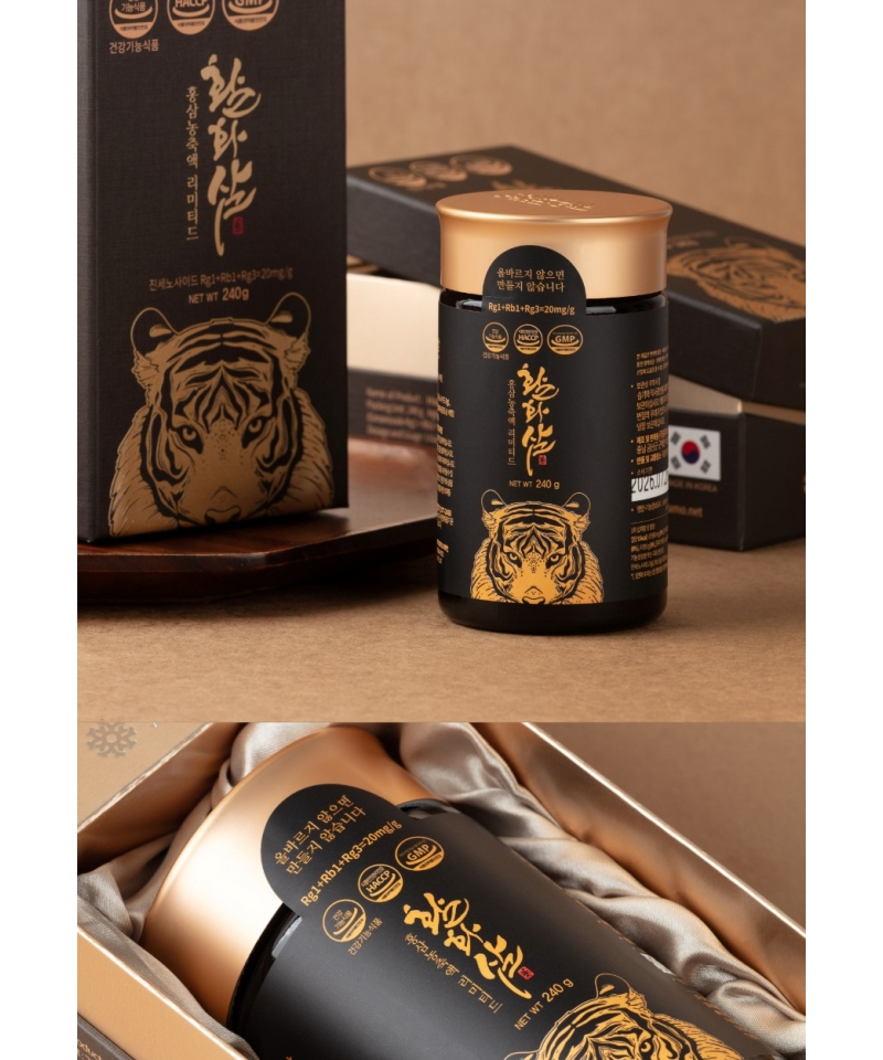 CAO HỒNG SÂM NGUYÊN CHẤT YANGJI PHIÊN BẢN NÂNG CẤP ĐẶC BIỆT